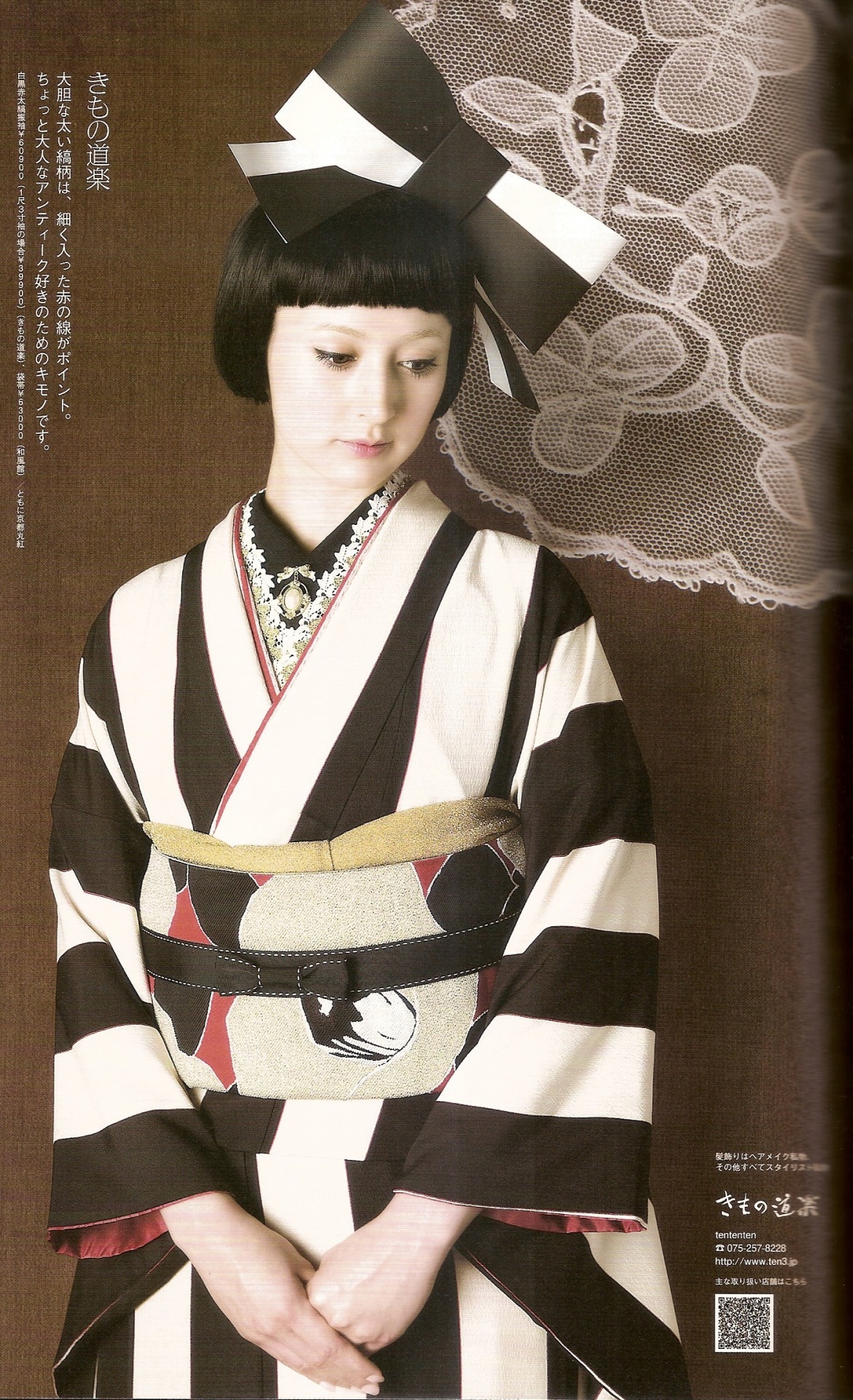 Nippon-Graph — Kimono-hime kimono姫 issue 9. Kimono fashion shoot...