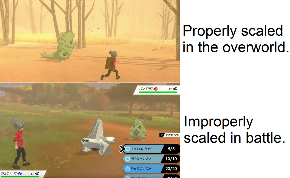 Hyrule In A Pokeball An Actual Legitimate Complaint About