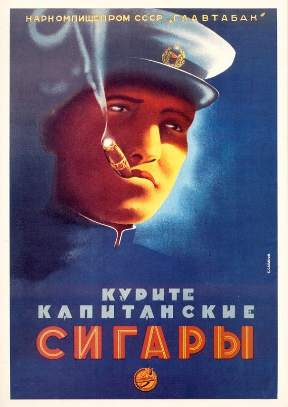 9x13 PRINT Soviet advertising poster Captain’s cigarettes 1939, vintage reproduction
http://ift.tt/2eEec1y