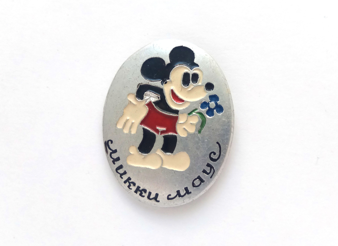 Soviet Mickey Mouse pin