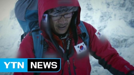 韓国登山遠征隊9人死亡 猛吹雪襲う ヒマラヤ山脈