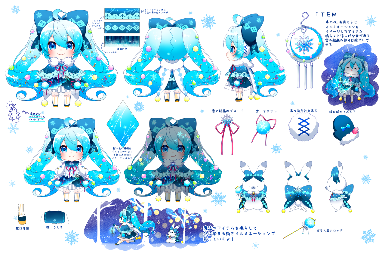 Микам 2024. Мику 2021. Snow Miku 2024. Снежная Мику 2021. Snow Miku 2022.