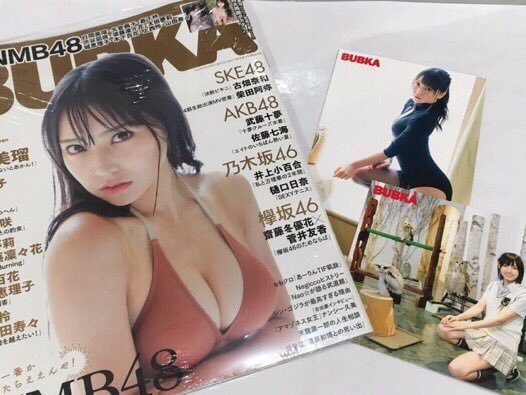 Shiroma Miru NMB48 Offshoot For BUBKA Magazine