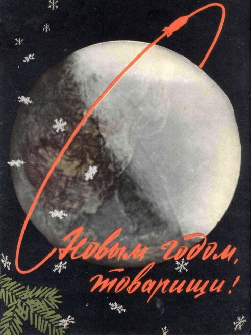 “Happy New Year, comrades!” - Soviet poster