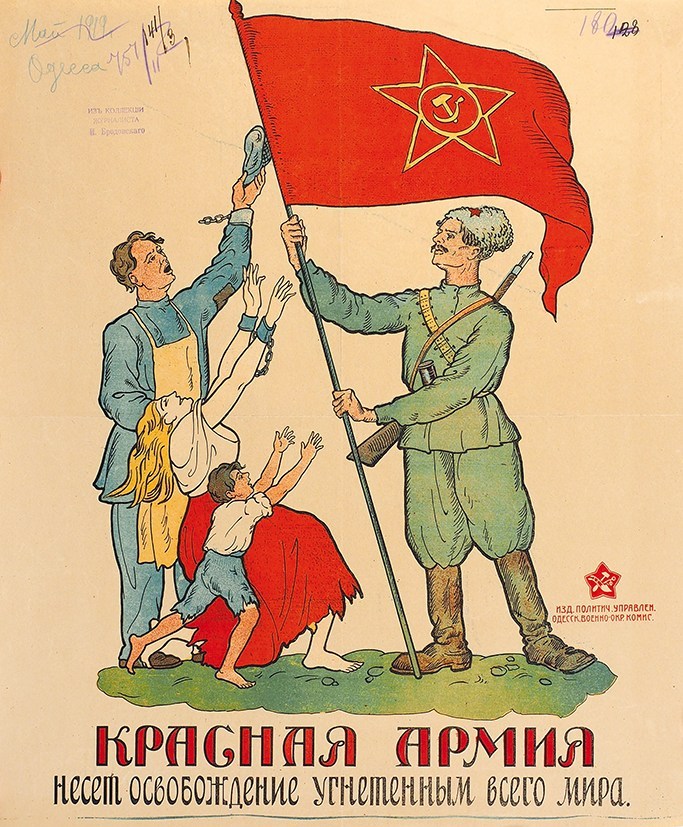 “Red Army brings liberation to the oppressed of the world” (Soviet poster, 1919)