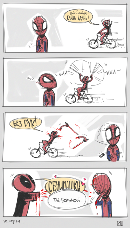 creaturexlll:DP: Hey, Spidey~ check this!DP: NO HANDS!DP:...