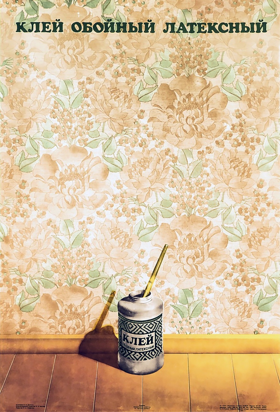 Latex wallpaper glue. Vintage poster from Belarus (1983) (via)