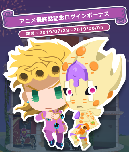 highdio:Pitter Patter Pop! Awakened Giorno and Gold Experience...