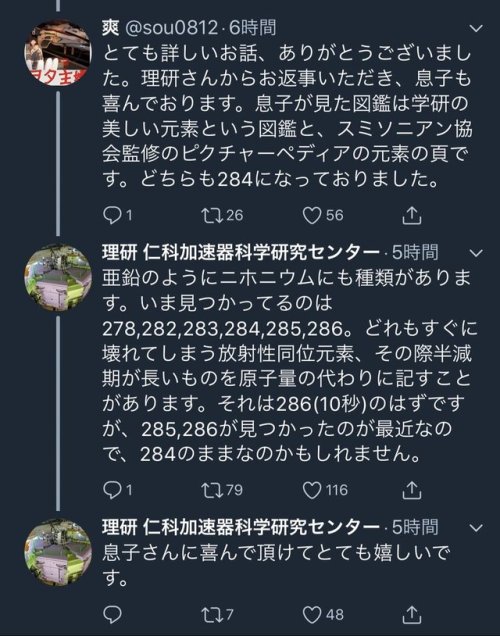 gkojax:KZNT(かず)さんのツイート:...