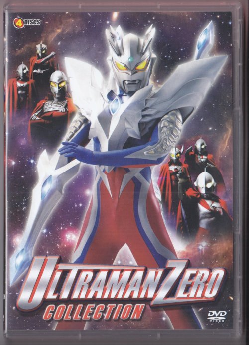 Kari Crock comic and more... - Tokusatsu Review: Ultraman ...