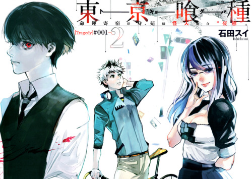 tokyo ghoul cover | Tumblr