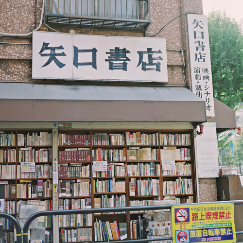 nihon-daisuki:東京-神保町 by Fayzing on Flickr.