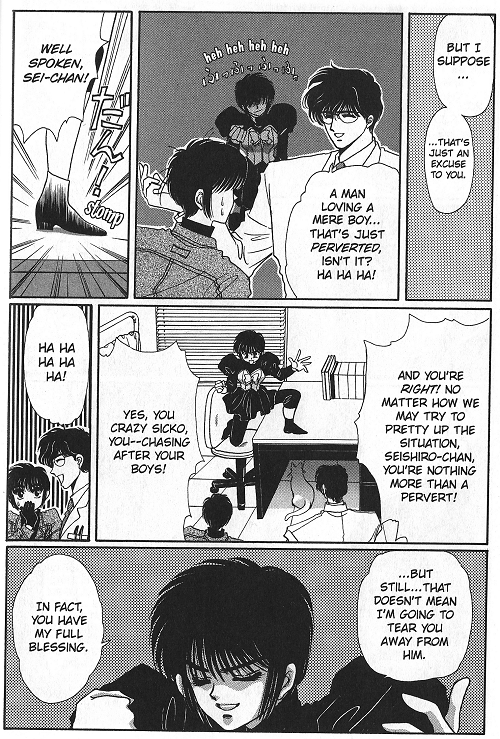 Tokyo Babylon Book 2