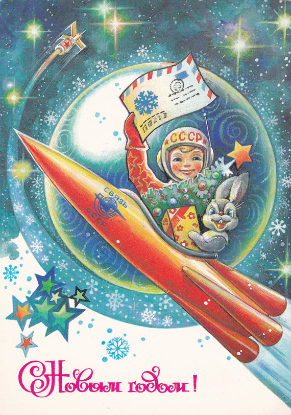 Boy on a space rocket New Year vintage Soviet postcard (1981), artist Zhrebin
On Etsy: http://ift.tt/2fNi0i2