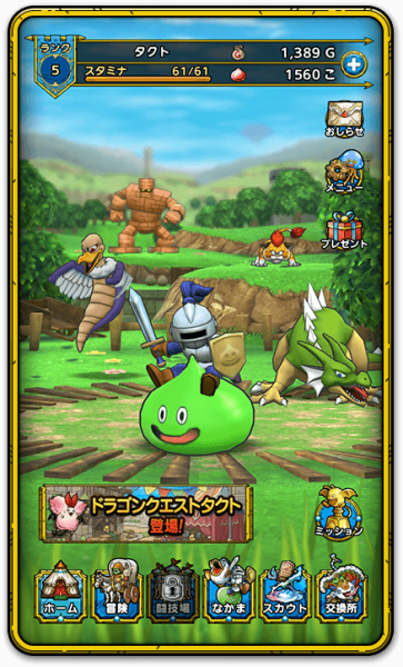 dragon quest tact taking a stand
