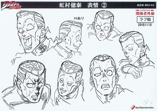 porunareff:Okuyasu study drafts