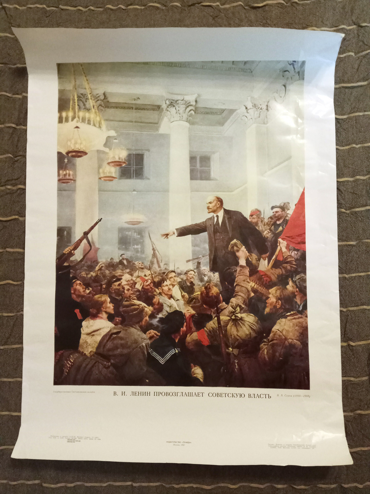 “Vladimir Lenin Proclaims Soviet Power”, vintage print from 1963 (buy here)