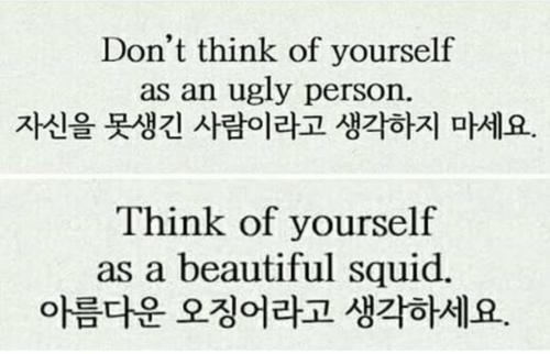 flirting quotes about beauty quotes love lyrics tumblr flirting quotes about beauty quotes love lyrics tumblr