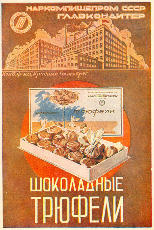 Vintage ads. Chocolate truffles made by Red October factory (1939) (via)