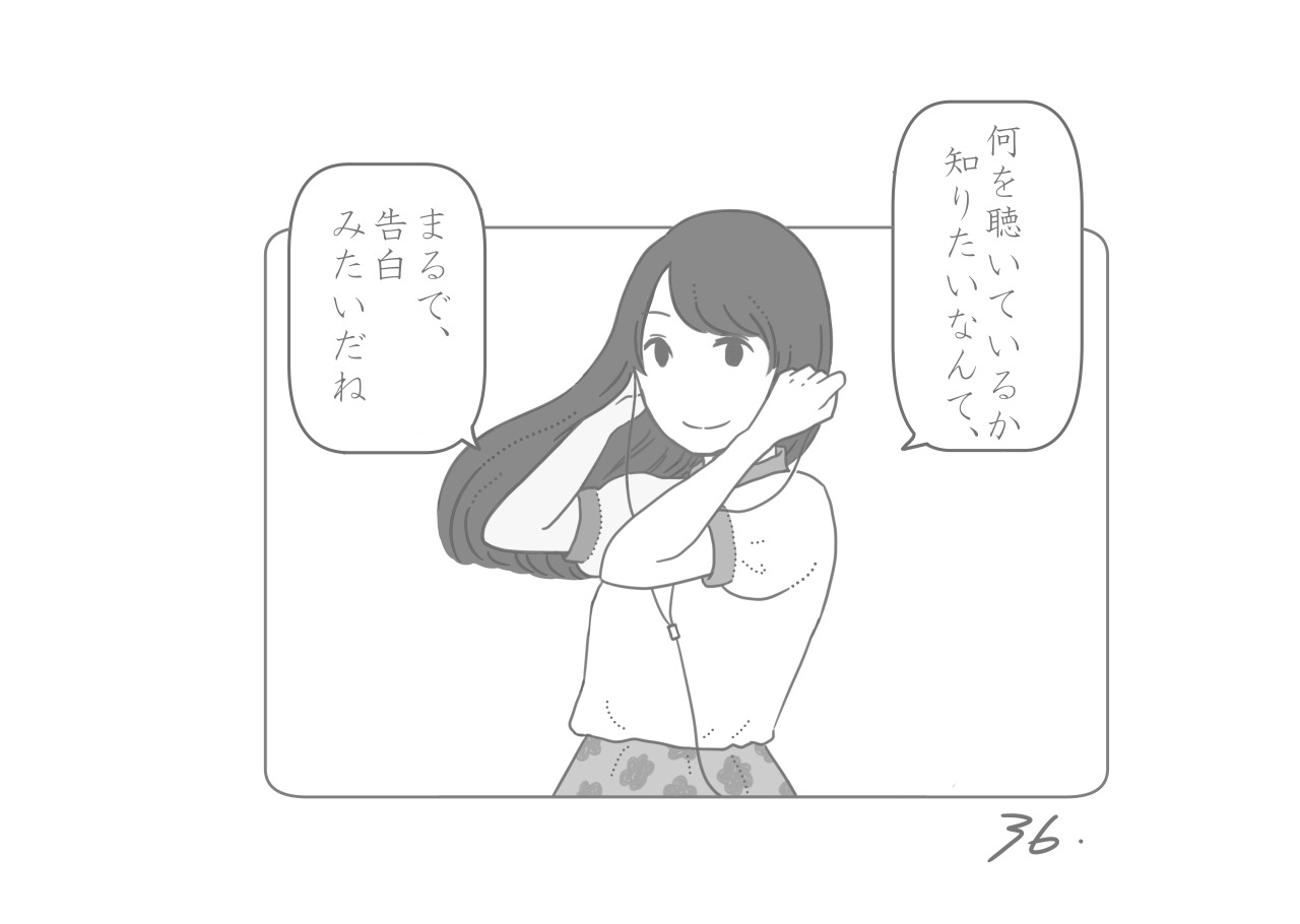 アニメ画像について 心に強く訴える松井玲奈 イラスト