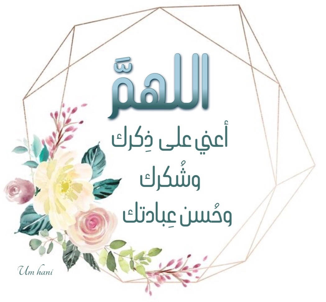 الدعاء هو العبادة ..(3) - صفحة 72 Tumblr_phd2j0bZRI1segn7h_1280