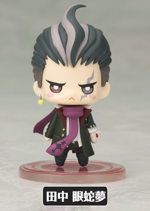 gundham plush