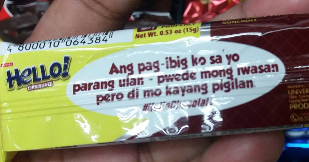 √ Hugot Sa Ulan