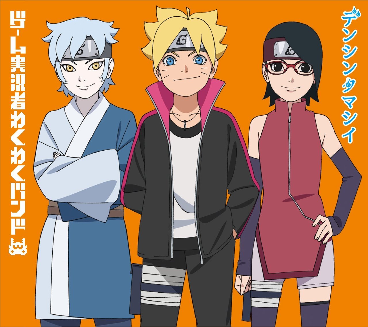 Official Naruto & Boruto Art