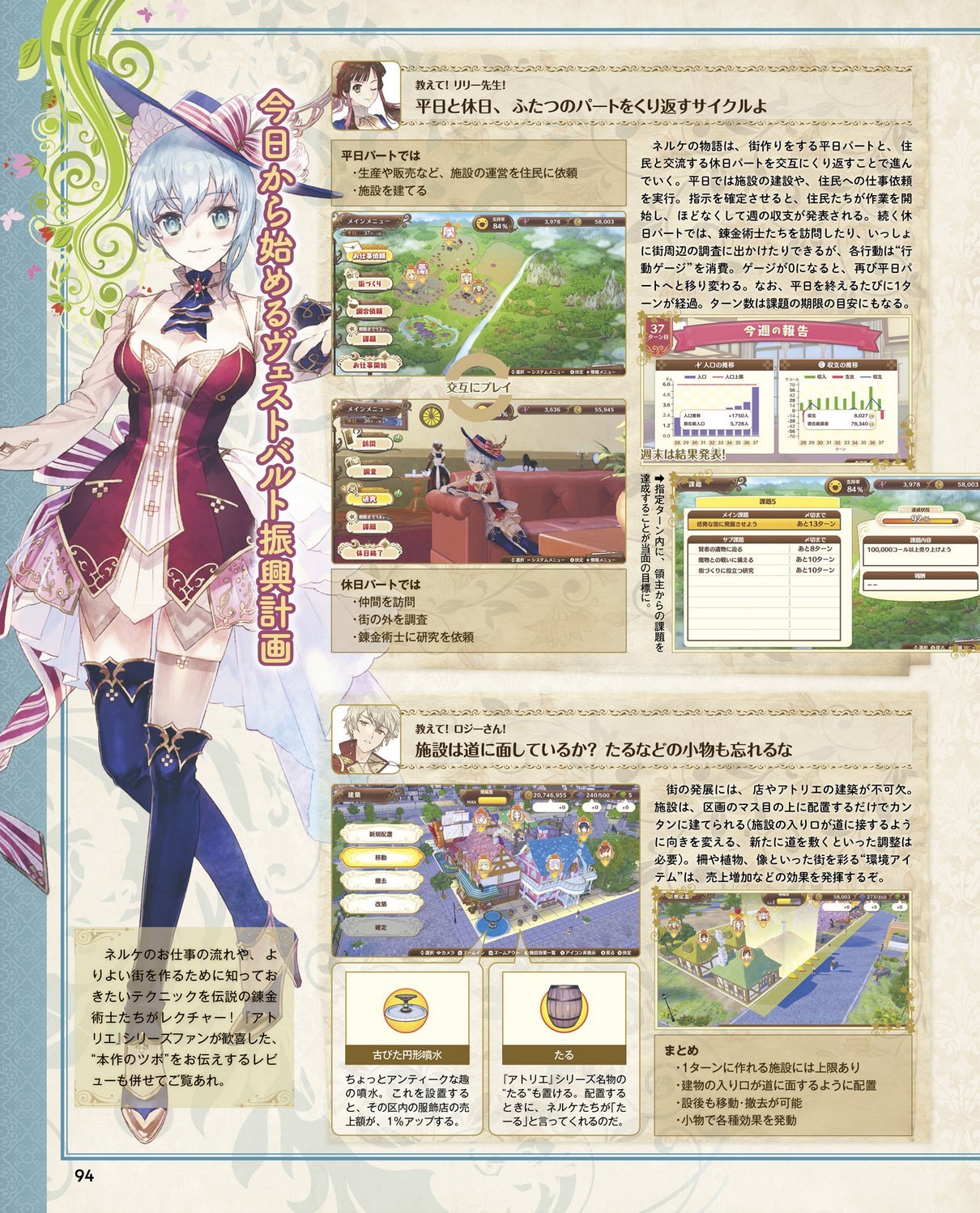 tumblr_pm5pgsdkvN1vsb5ezo4_1280.jpg