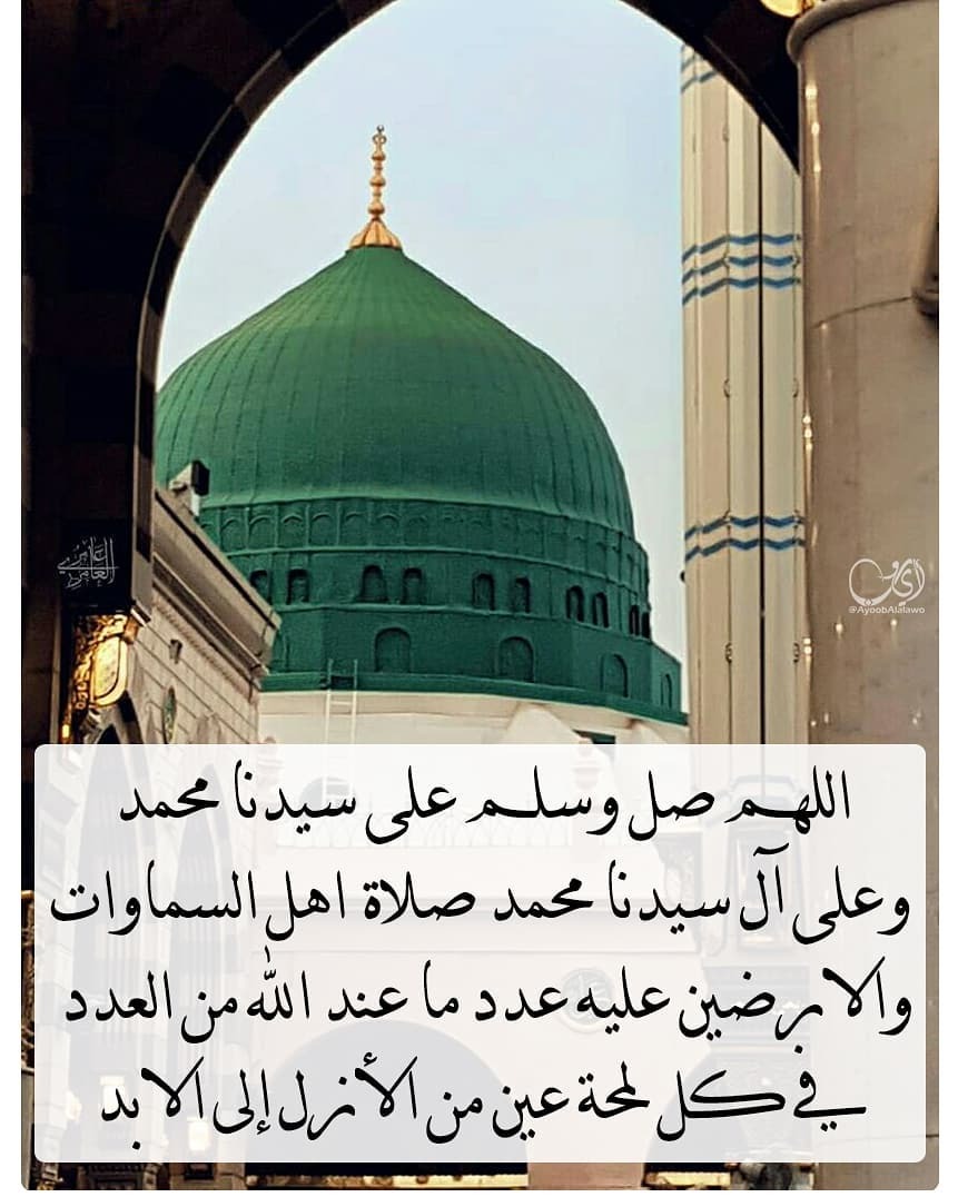 أيوب صلاح الدين العلاو — . . اللهم اغفر لي . . #اللهم # ...