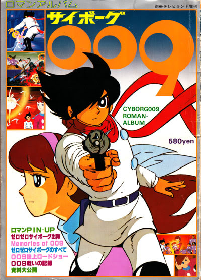 Cyborg 009 Anime 1979