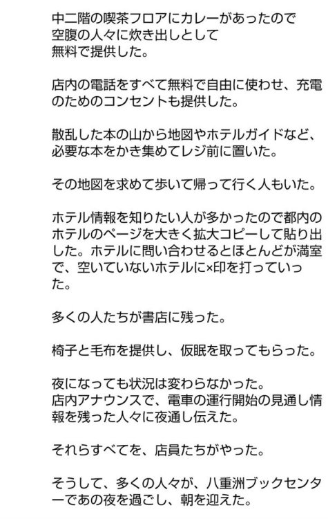 gkojax:くまざわ書店南千住店さんのツイート:...