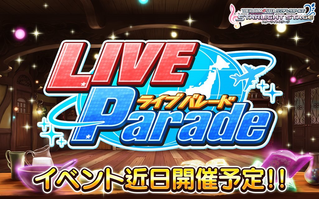 Dead Starlight Stage Central Next Event Live Parade Sweet