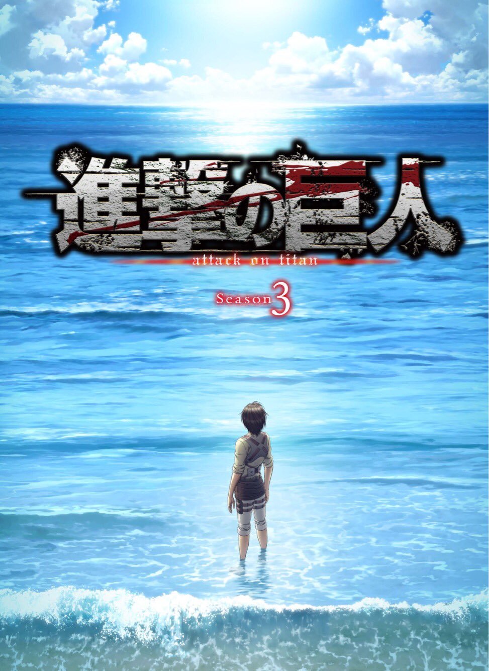 The âAttack on Titanâ S3 2nd-cour anime is listed as having 10 episodes (#50-59). Itâll premiere on April 28th.