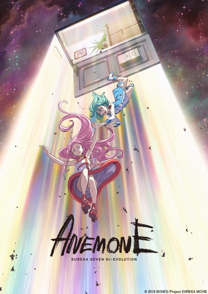 The third film in the “Eureka Seven Hi-Evolution” trilogy will premiere in 2021.