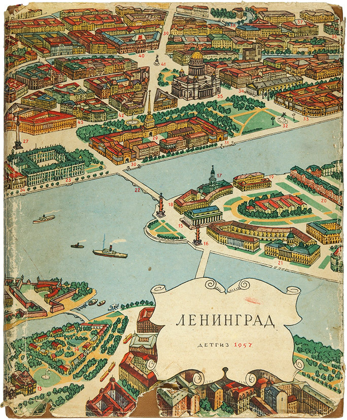 Leningrad, a vintage illustrated guide book (1957)