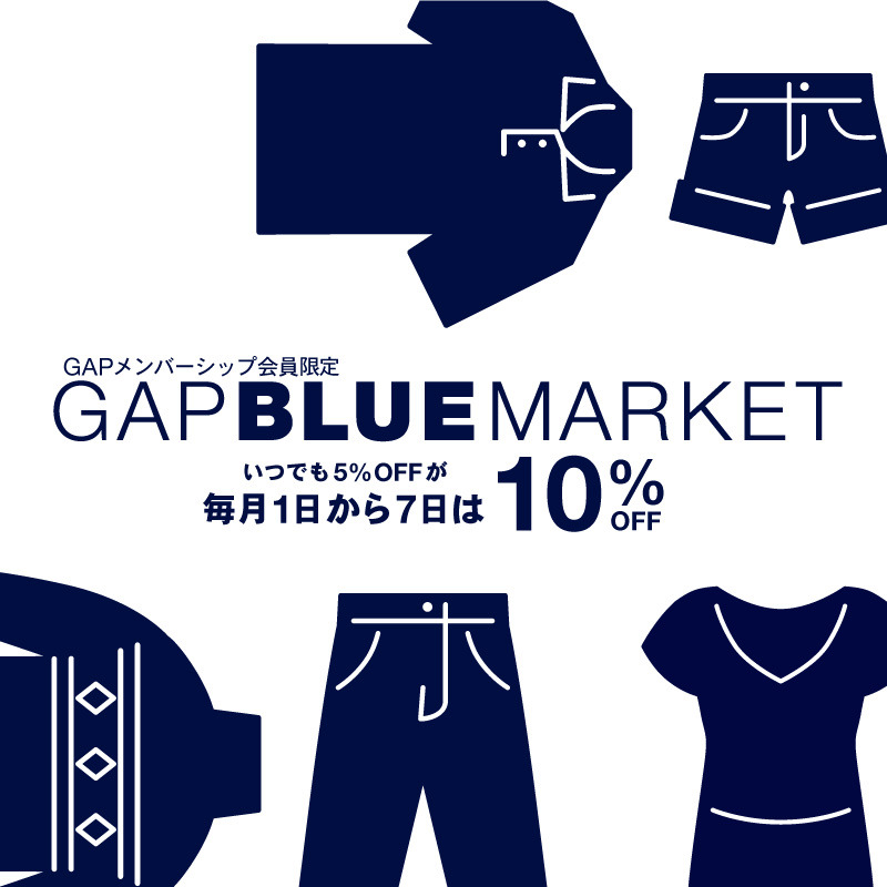ストア限定 元日から7日は gap blue market 10 off gap japan