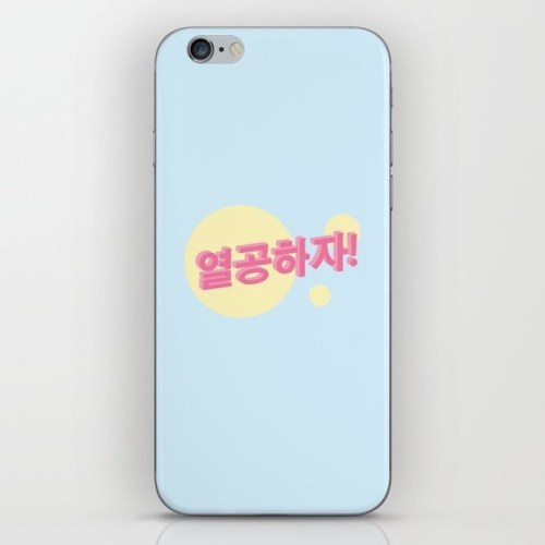 rinkodesu:Korean merch for sale on my shop! 열공하자 means let’s...