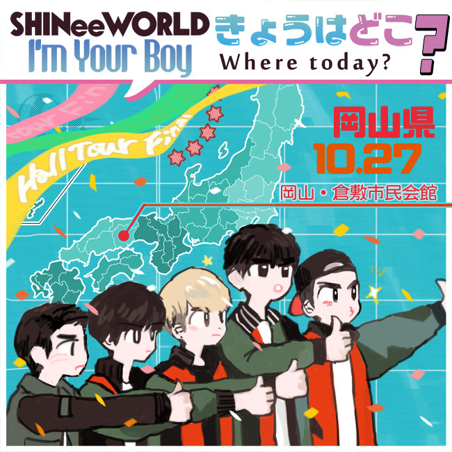 高質-SHINee WORLD 2014 I'm Your Boy - lyceemaputo.org