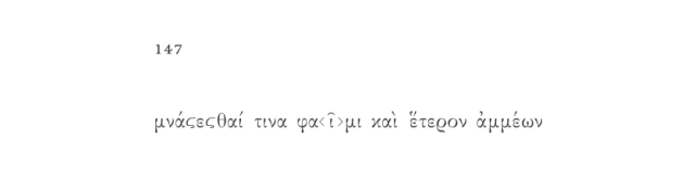 sappho translated by anne carson