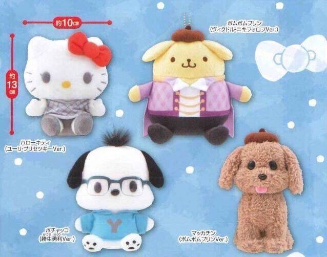 where to buy sanrio plushies