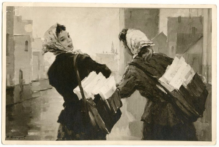 Mail Girls - art postcard by Vitaly Karkunov (1925—2006)