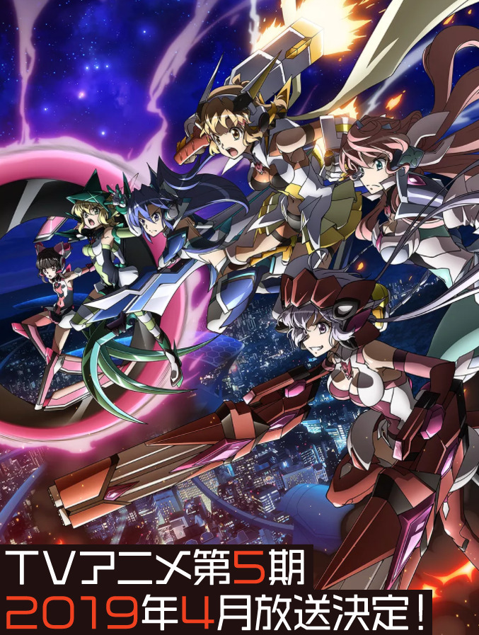 The TV broadcast for the âSenki Zesshou Symphogear XVâ S5 anime series has been rescheduled for July 2019; originally set for April.