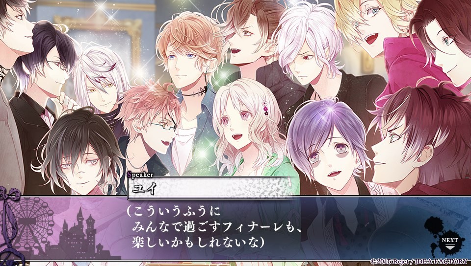 download diabolik lovers lunatic parade download diabolik lovers lunatic parade