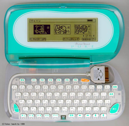 articution:NTT DoCoMo PocketBoard PURE