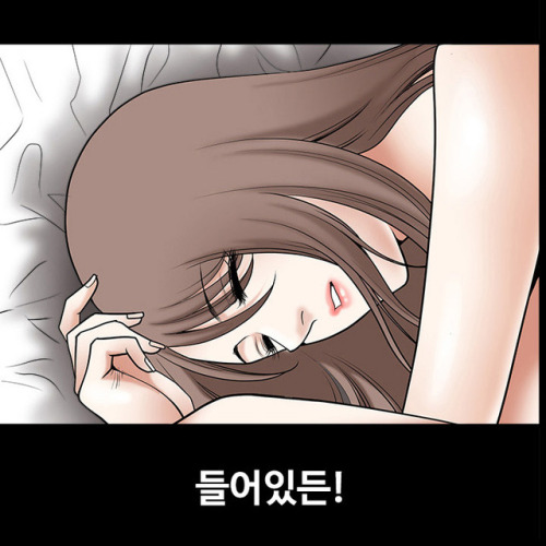 web-toon1:형수: 인형의 성◆무료이용권으로 이어서 보기◆