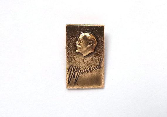 Lenin pin (buy)