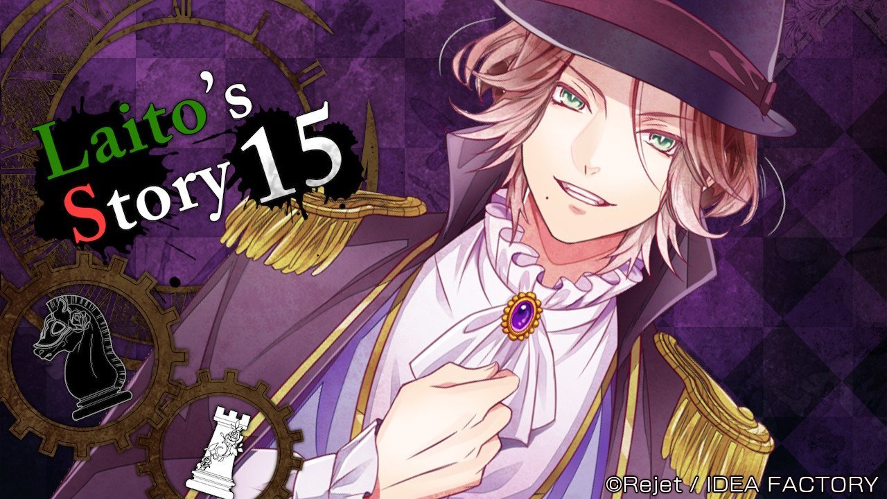 Basic Dl Translations Diabolik Lovers Chaos Lineage Laito