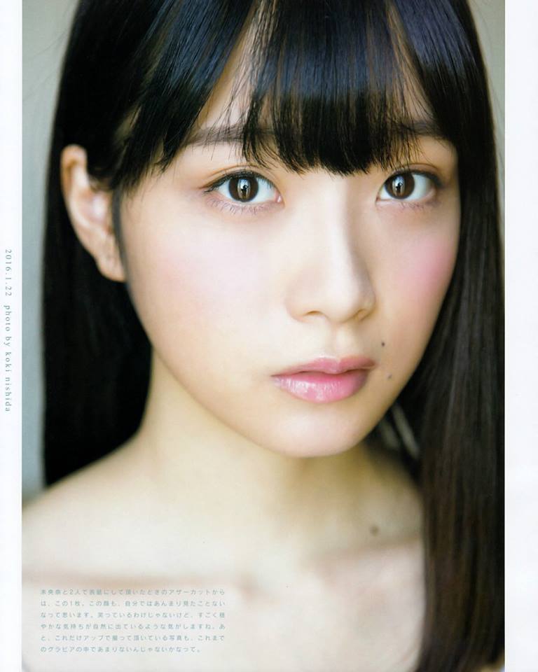 Fukagawa Mai - UTB+ 2016 Vol.32