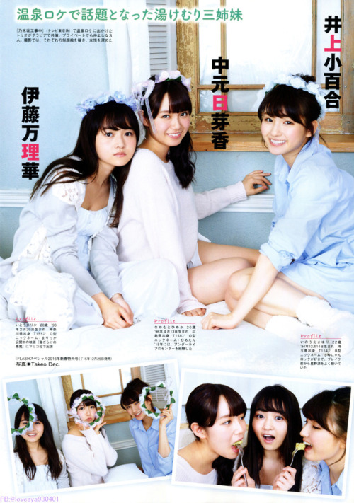 loveaya930401:乃木坂46 FLASH Special Gravure BEST 2017 New...